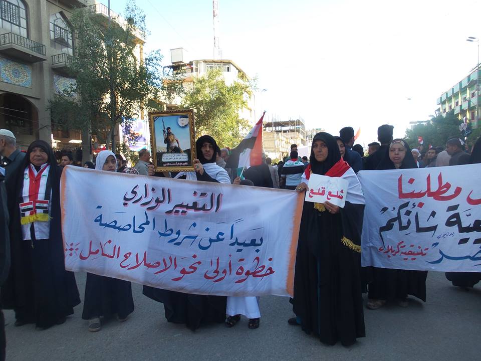بالصور :متظاهرون في كربلاء يجددون دعواتهم لمحاسبة الفاسدين والتصويت على الكابينة الوزارية الجديده