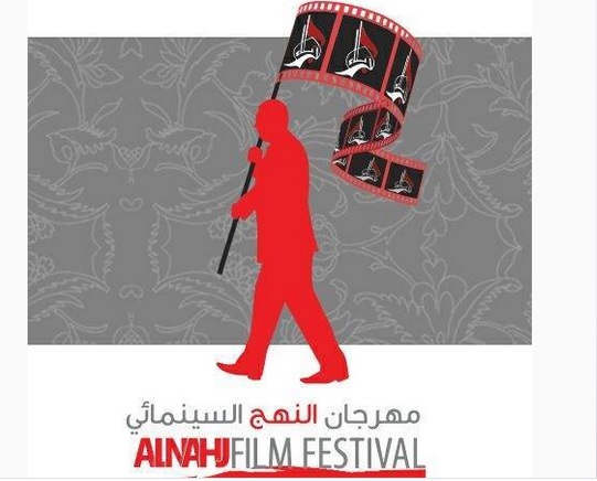 من يخطف ذهب (النهج) السينمائي في ثالثته