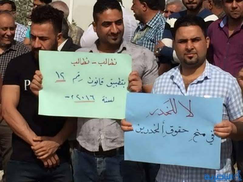 ذي قار: وقفه إحتجاجية للكوادر الطبية امام صحة المحافظة