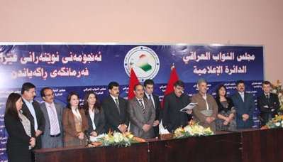 بماذا ردت الكتل الكردستانية بخصوص اقتحام المتظاهرين لمقر مجلس النواب العراقي