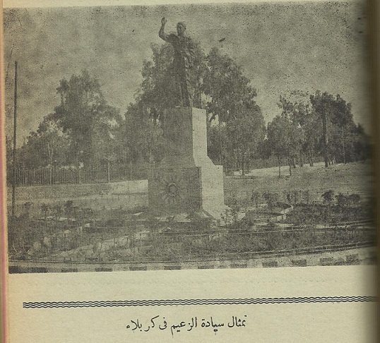 تمثال لعبد الكريم قاسم في كربلاء +صورة