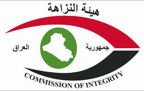النزاهة تؤلف فريقا لاسترداد الموجودات الثابتة والسيارات التي بذمة بعض المسؤولين السابقين