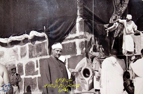 صوره نادره للمرحوم الشيخ عبد الباسط عبد الصمد في بيت الله الحرام