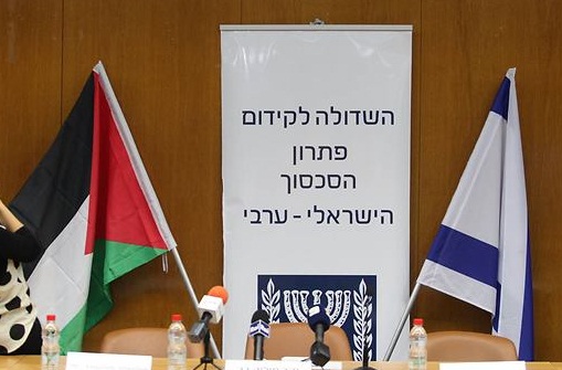 علم فلسطين يرفع في الكنيست الإسرائيلي لأول مرة..