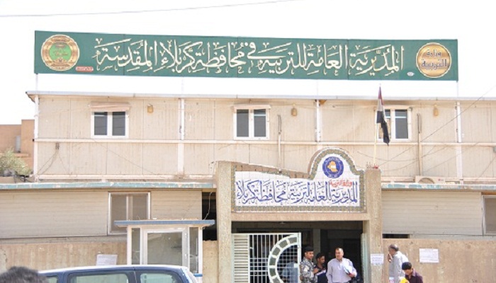 تربية كربلاء المقدسة تضع خطة لشمول الطلبة النازحين بامتحانات الدور الثاني