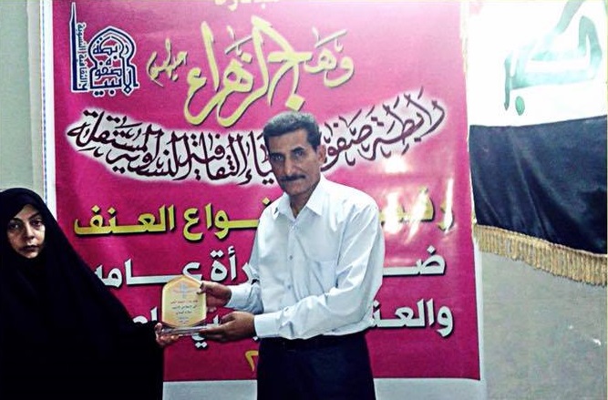 رابطة صفوة الأنبياء الثقافية تمنح الاديب والصحفي سلام محمد البناي درع القلم الحر