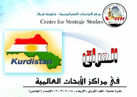 مركز الدراسات الاستراتيجية بكربلاء: البرزاني ينتظرحدوث تقسيم في سوريا- قبل الانغماس نهائياً في مشروعه الانفصالي