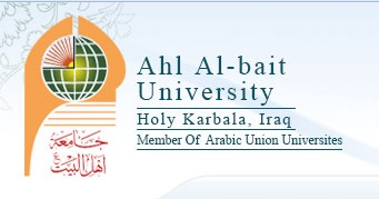 جامعة أهل البيت في كربلاء تحصل على المركز الأول في امتحان الرصانة العلمية