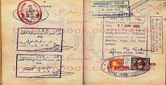 صورة ارشيفية لفيزا عراقية على جواز بريطاني 1935