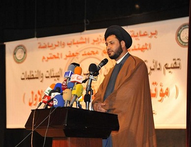 ديوان الوقف الشيعي يشارك في مؤتمر حوار الثقافات  العراقية