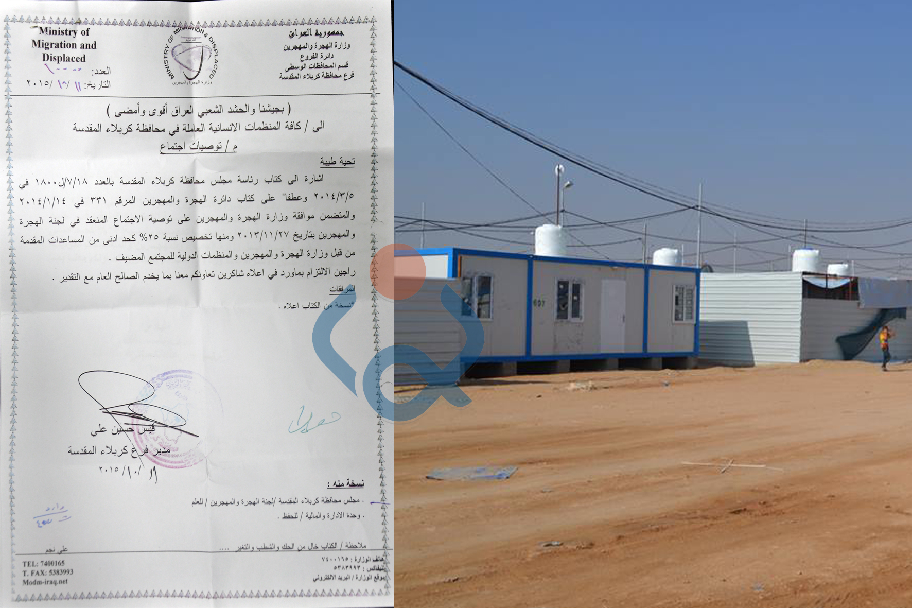 مجلس كربلاء السابق يستقطع 40% من مساعدات النازحين وهجرة كربلاء لا تمانع بتخصيص 25% للمجلس الحالي