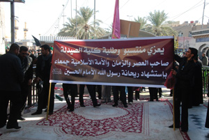 طلبة جامعة كربلاء ومديرية تربية المحافظة تشارك بالمشهد العاشورائي بمواكب عزاء (مصور)