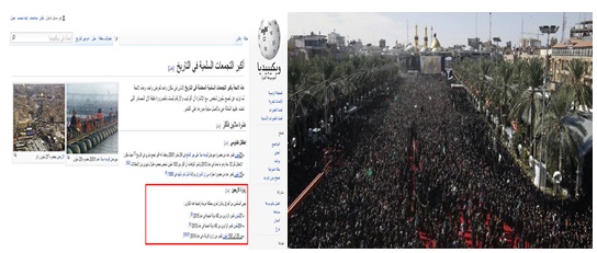 كربلاء تحتل المرتبة الاولى عالميا بالتجمعات السلمية البشرية