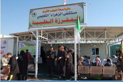 صحة النجف تباشر بتقديم خدماتها لزوار الأربعينية والاف بدؤا بالتوجه الى كربلاء سيرا على الاقدام(مصور)