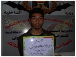 القبض على شبكة ارهابية تنتمي للقاعدة وحزب البعث في قضاء المدائن تنوي استهداف زوار الاربعين