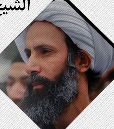 ابو مهدي المهندس :السعودية اعدمت الشيخ النمر