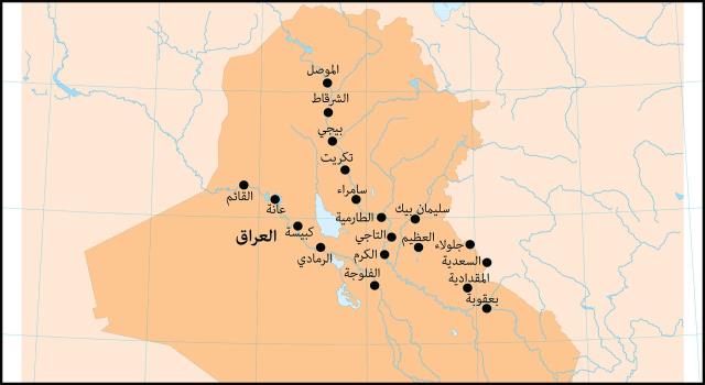 قطع طريق الشرقاط - بيجي