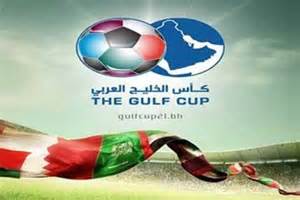 التقشف يجعل العراق ينسحب من استضافة خليجي 23 في البصرة