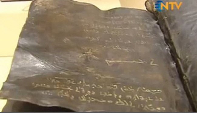 كشف نسخة سرية من الإنجيل تتنبأ بمجيء النبي محمد (ص) +صورة