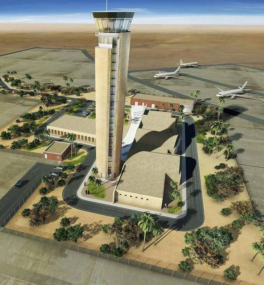 سارع بالتسجيل للحصول على وظائف في مطار كربلاء الدولي