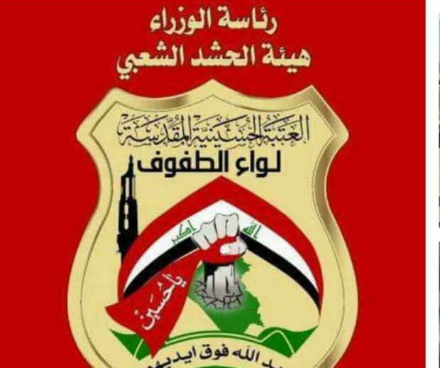 فصيل قتالي تابع للعتبة الحسينية يقتل ٢٠ ارهابيا في الموصل