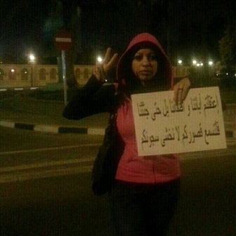 الحكم على الناشطة البحرينية زينب الخواجة بالسجن ثلاثة أشهر