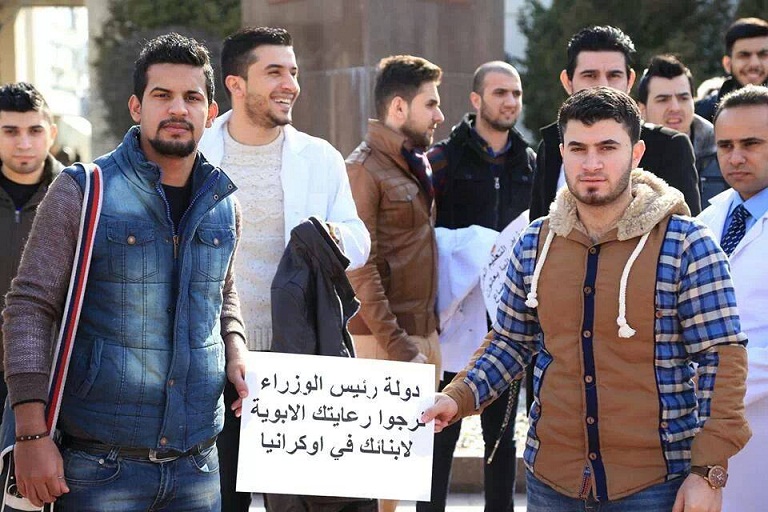 بالصور :طلبة عراقيون باوكرانيا يناشدون رئيس الوزراء ووزير التعليم العالي لاكمال دراستهم بالعراق بعد معادلة شهاداتهم