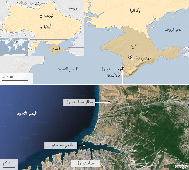 نبذة عن شبه جزيرة القرم مسرح الأزمة الراهنة بين روسيا وأوكرانيا