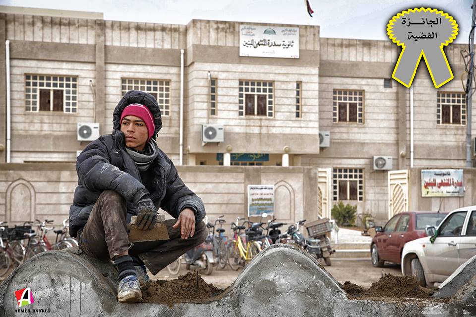 مصور كربلائي يفوز بالجائزة الفضية عن افضل صورة ضمن مسابقة وزارة حقوق الانسان