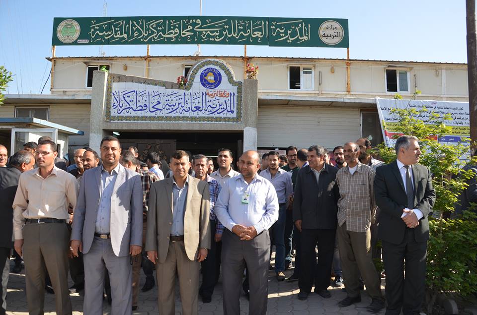 بالصورة :موظفو تربية كربلاء يتضامنون مع الجيش والحشد الشعبي