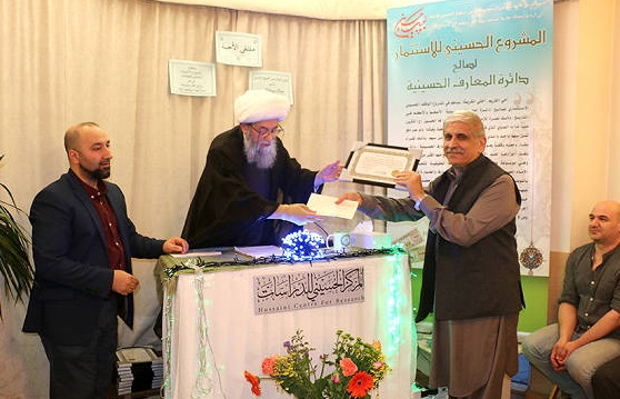 دائرة المعارف الحسينية تتخطى عتبة المائة مجلد وتكرّم أعلامها