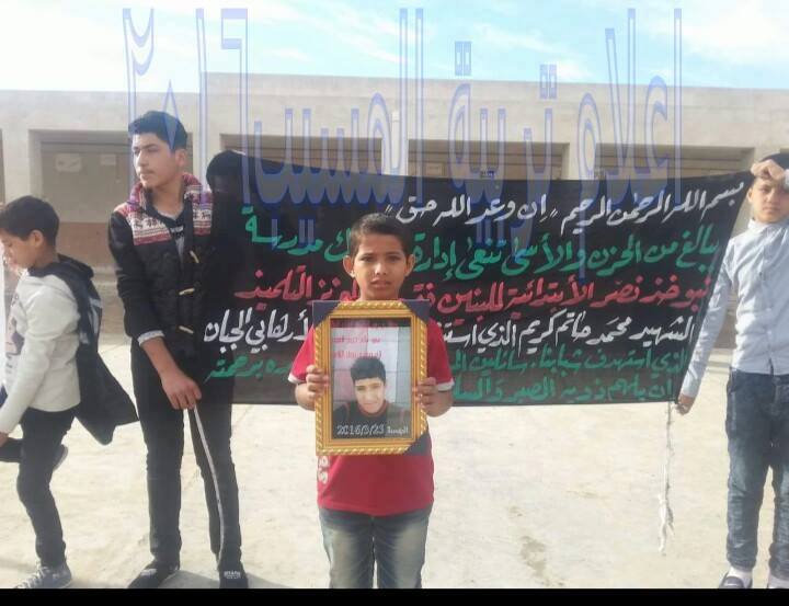مدرسة في المسيب تقيم احتفالية تأبينية للشهيد التلميذ " محمد حاتم كريم" (مصور)