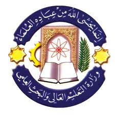 التعليم تؤكد شمول  طلبة الكليات الأهلية المرقنة قيودهم في العام 2010/ 2011 بالعودة إلى الدراسة