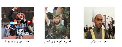 100 مليون دينار لمن يلقي القبض على ثلاثي الانبار