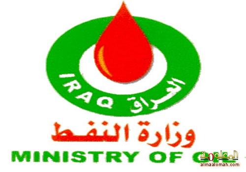 مستشار وزير النفط يكشف النقاب عن الأسباب الاساسية لكسر الأرقام القياسية في الإنتاج النفطي وزيادة حجم الصادرات.