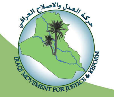 كتلة سياسية في نينوى :نستغرب من تحالف نواب العراقية مع الديمقراطي الكردستاني وقواته تحتل أراضيهم