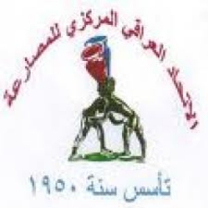 نادي الجماهير الكربلائي يمثل العراق في بطولة صربيا الدولية بالمصارعة