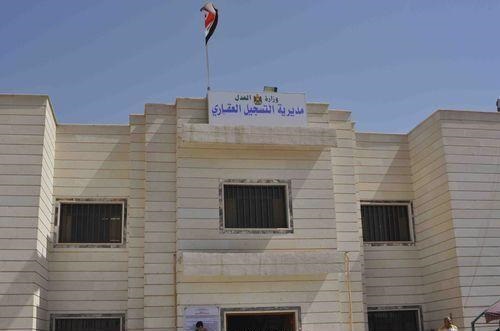 وزير العدل يعفي مدير التسجيل العقاري في النجف من منصبه بسبب تقرير هيئة النزاهة