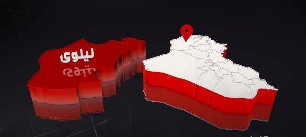 حريق غامض يطيح بأشهر نساء "داعش" في البعاج ويكشف عن "كنز سري"