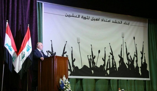العبادي يشمت همسا بتركيا :من ساند داعش يكتوي بنارها