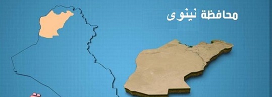 عصابات داعش تستولي على رواتب موظفي وزارة العمل بنينوى