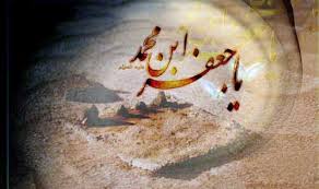 كربلاء تعزي بذكرى استشهاد الامام جعفر بن محمد الصادق