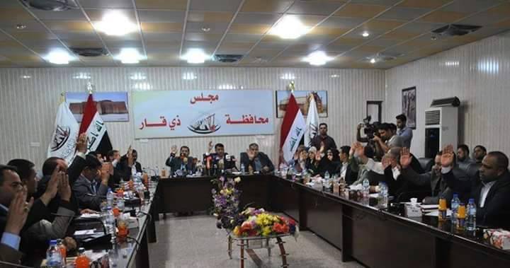 حكومة ذي قار تتخذ جملة من الإصلاحات，والمتظاهرون يصفونها بذر الرماد بالعيون