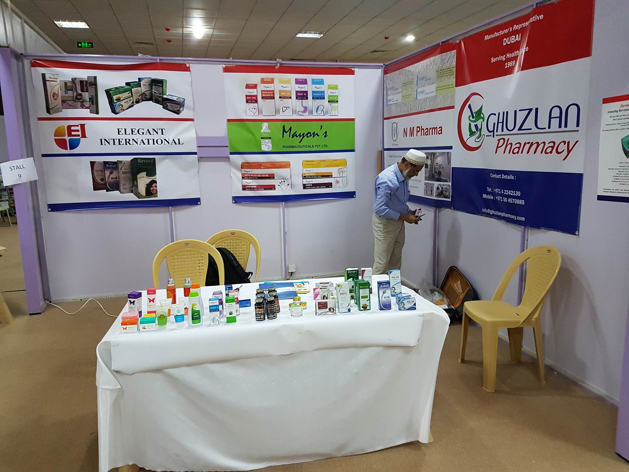 افتتاح معرض تجاري هندي في النجف بمشاركة اكثر من 30 شركة