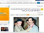 صحيفة مصرية تقول أنها زارت عزة الدوري في مخبئه فتبين انها لم تزره وزادت من الشكوك بشأن وفاته