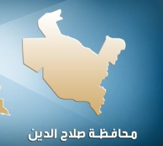 اللجنة الأمنية صلاح الدين: داعش يزداد قوة بسبب وقف القصف الجوي