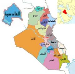 مجلس محافظة الديوانية يوصي بفصل صحفيين من إعلام المحافظة بسبب نقدهم قرار غلق اذاعة محلية