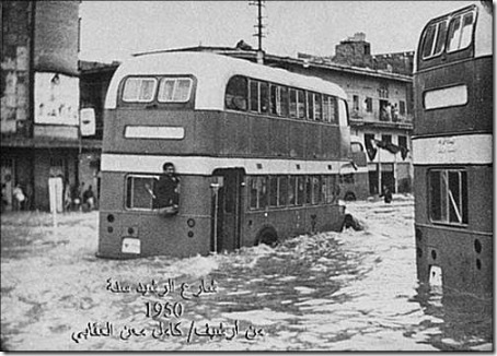 غرق شارع الرشيد عام 1950 من الارشيف