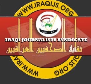 الشهر المقبل : توزيع2500 قطعة ارض على صحفيي بغداد