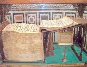 صورة ارشيفية نادرة لأول مصحف في التاريخ